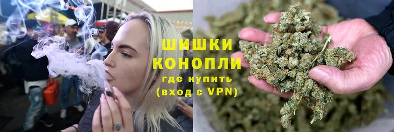 Бошки Шишки White Widow  Тосно 